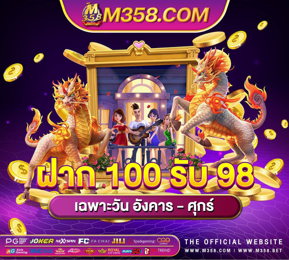 gclub ฟรี 500 2024ไมตอง ฝาก ก่อน ไมตอง แชร์